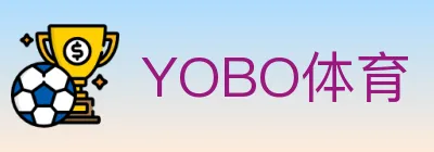 YOBO体育 logo